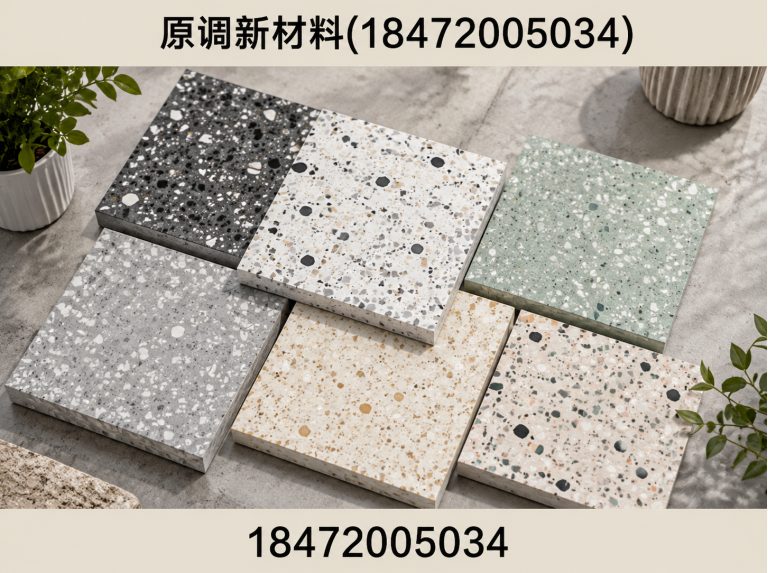 东宝区京山水磨石展示图