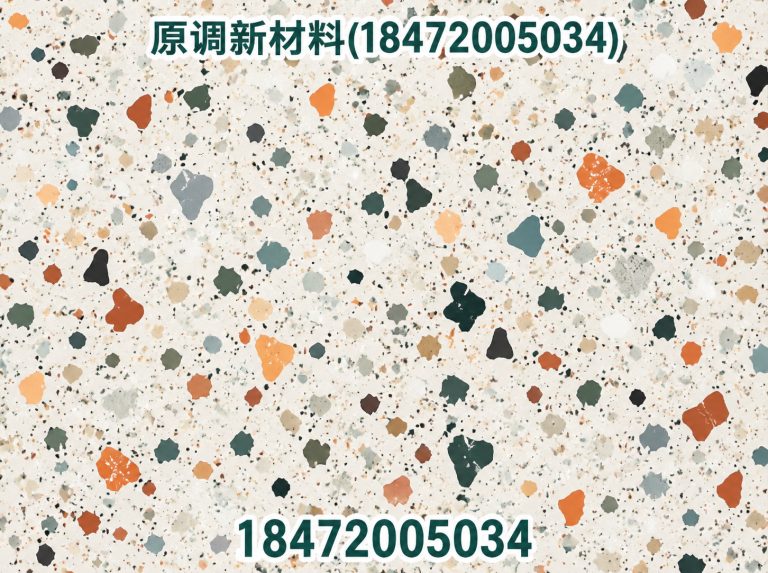 东宝区水磨石踏步台阶展示图